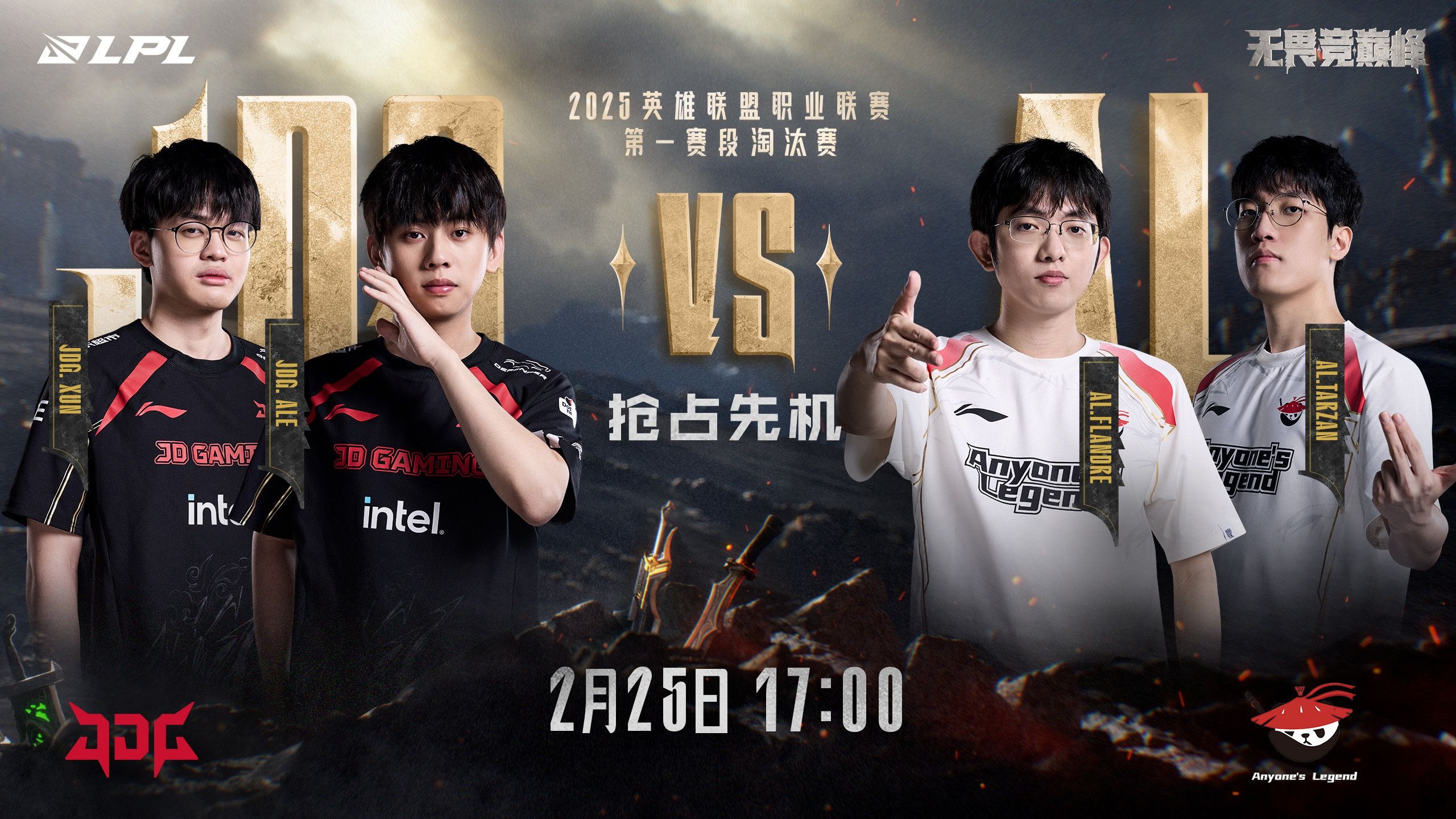 包含令人期待的比赛精彩纷呈，胜者晋级的词条