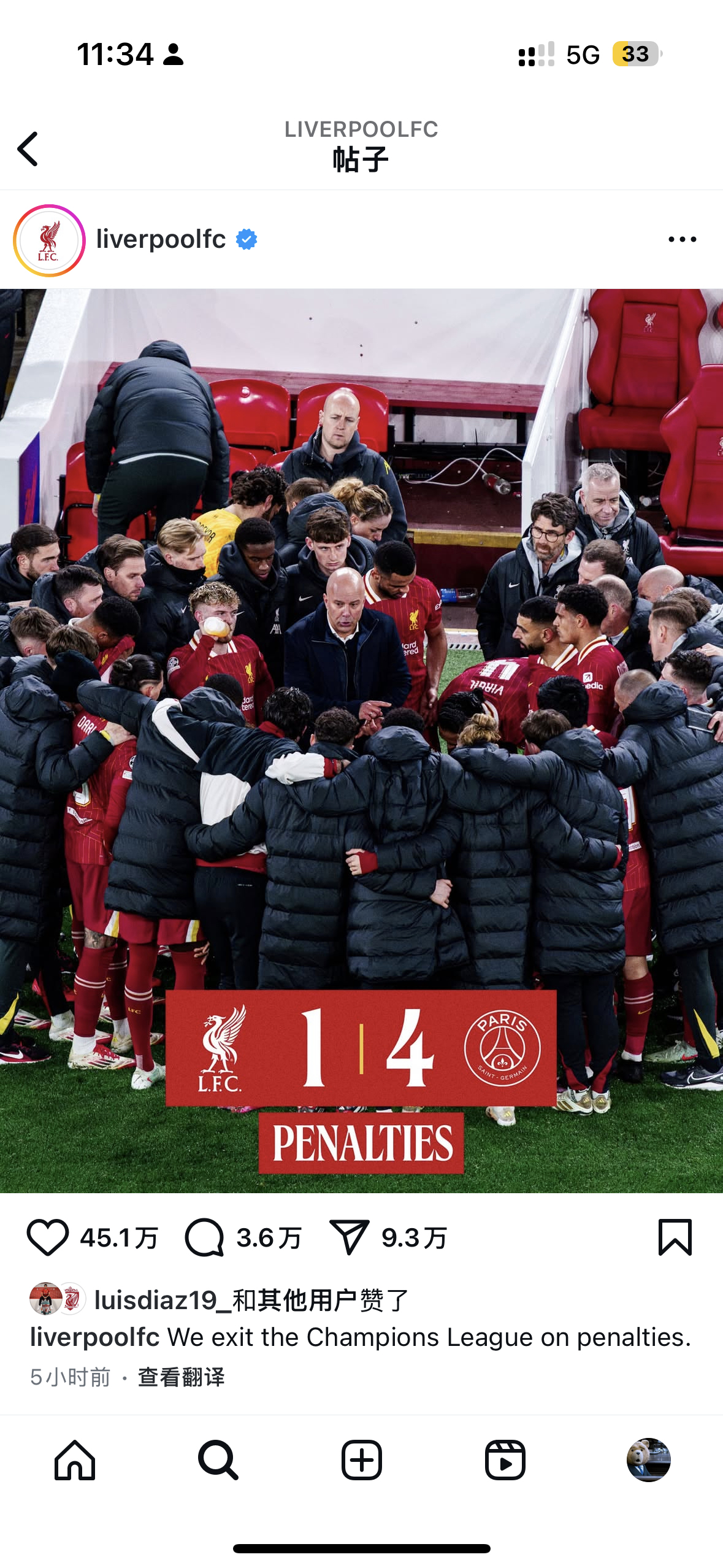 包含激烈角逐!豪门球队的胜负之战引人关注的词条 包含激烈角逐!豪门球队的胜负之战引人关注的词条