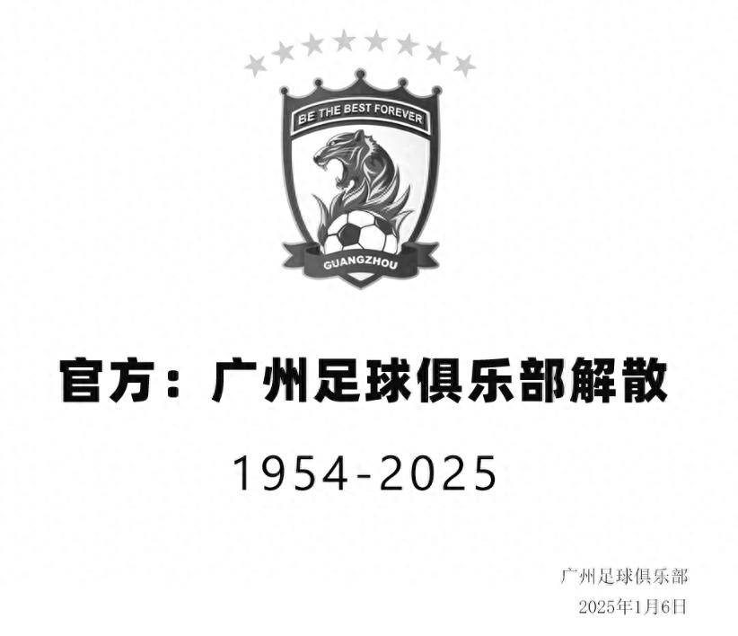 足球强队继续征战,广州恒大锐意夺冠回顾的简单介绍 足球强队继续征战,广州恒大锐意夺冠回顾的简单介绍