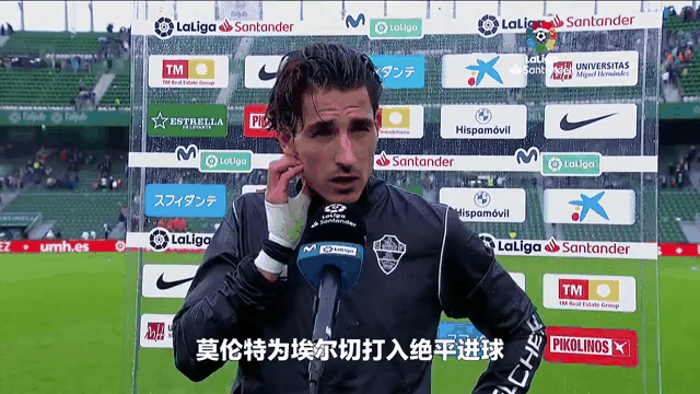 瓦伦西亚连续不胜,跌至西甲降级区 瓦伦西亚连续不胜,跌至西甲降级区