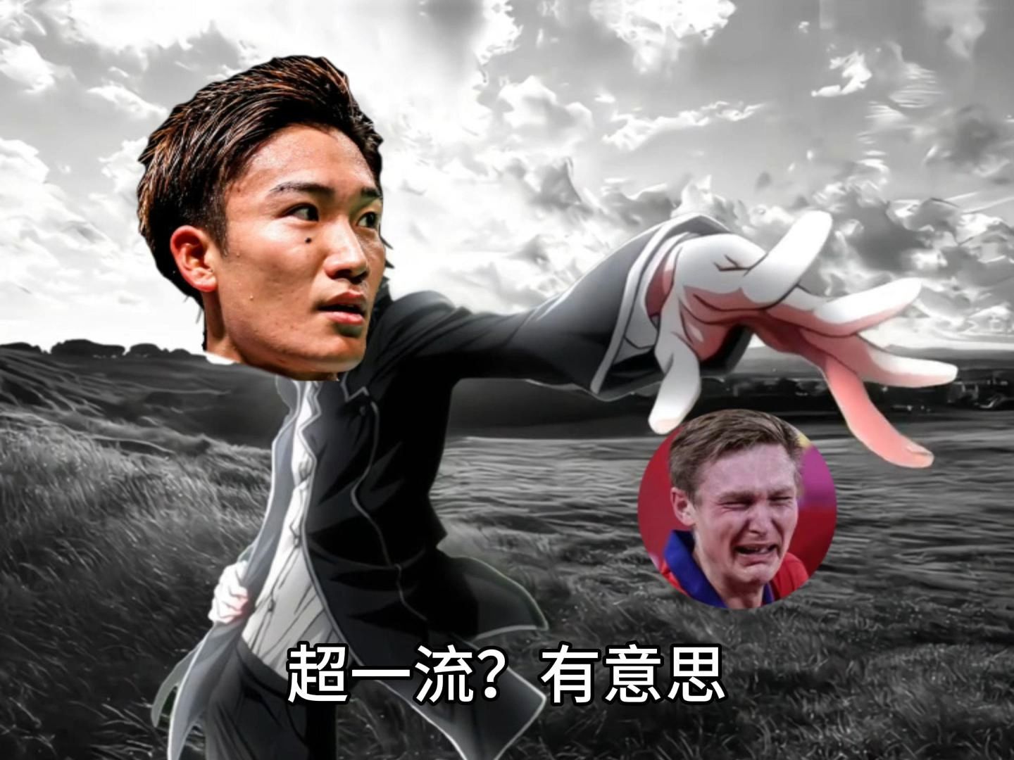 包含丹麦队横扫印尼队,桃田贤斗统治全场的词条 包含丹麦队横扫印尼队,桃田贤斗统治全场的词条