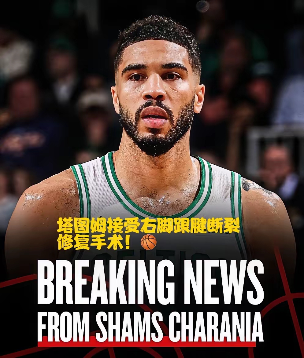 骑士碾压76人,塔图姆关键制胜 骑士碾压76人,塔图姆关键制胜