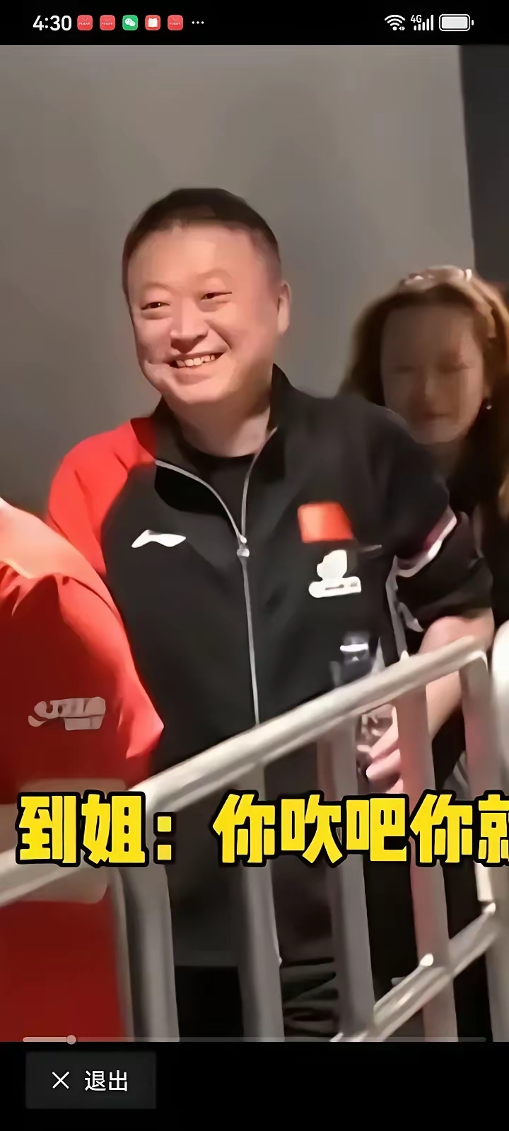 印度队险胜中国队,马琳统治全场 印度队险胜中国队,马琳统治全场